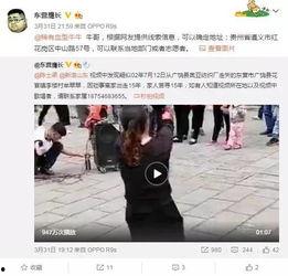 网络事件爆料视频,事件背后惊人真相 第3张 网络事件爆料视频,事件背后惊人真相 第3张