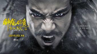 钟馗伏魔在线观看,神秘降世,正义之战 第1张 钟馗伏魔在线观看,神秘降世,正义之战 第1张