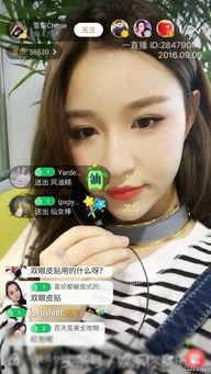 杨昊岳前女友爆料视频 第1张 杨昊岳前女友爆料视频 第1张