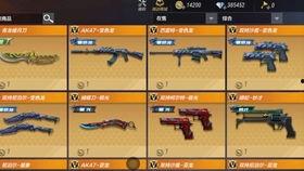 cfms3活动最新爆料,全新内容与惊喜等你揭晓! 第2张 cfms3活动最新爆料,全新内容与惊喜等你揭晓! 第2张