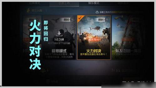 吃鸡最新爆料主播排名图片,最新爆料揭示热门主播排名 第2张 吃鸡最新爆料主播排名图片,最新爆料揭示热门主播排名 第2张